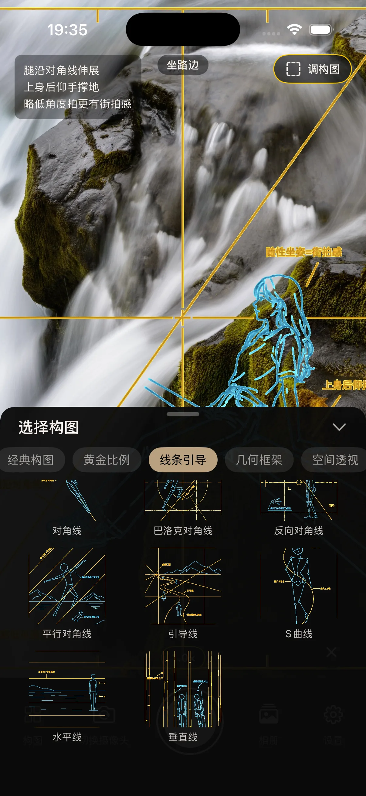 40+ Composition Templates